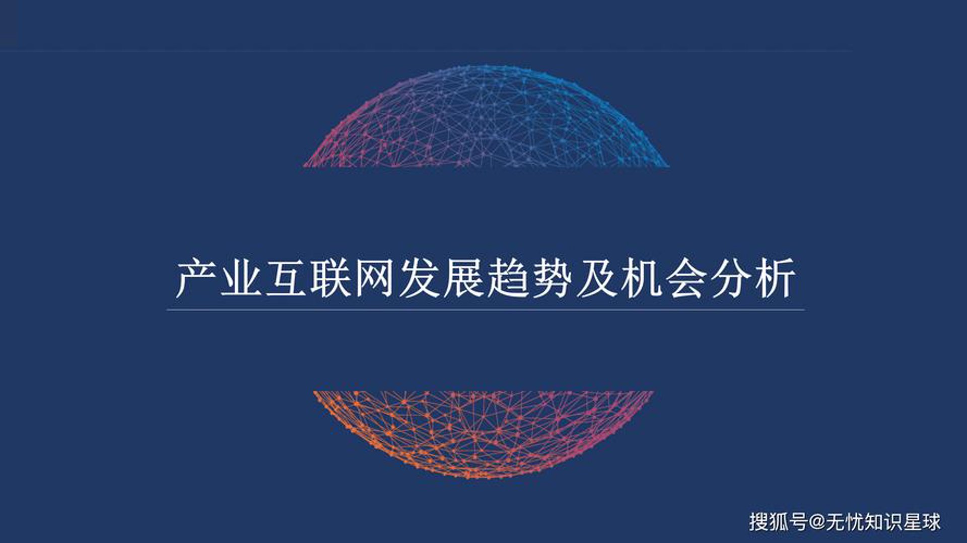 佰誉建站科技